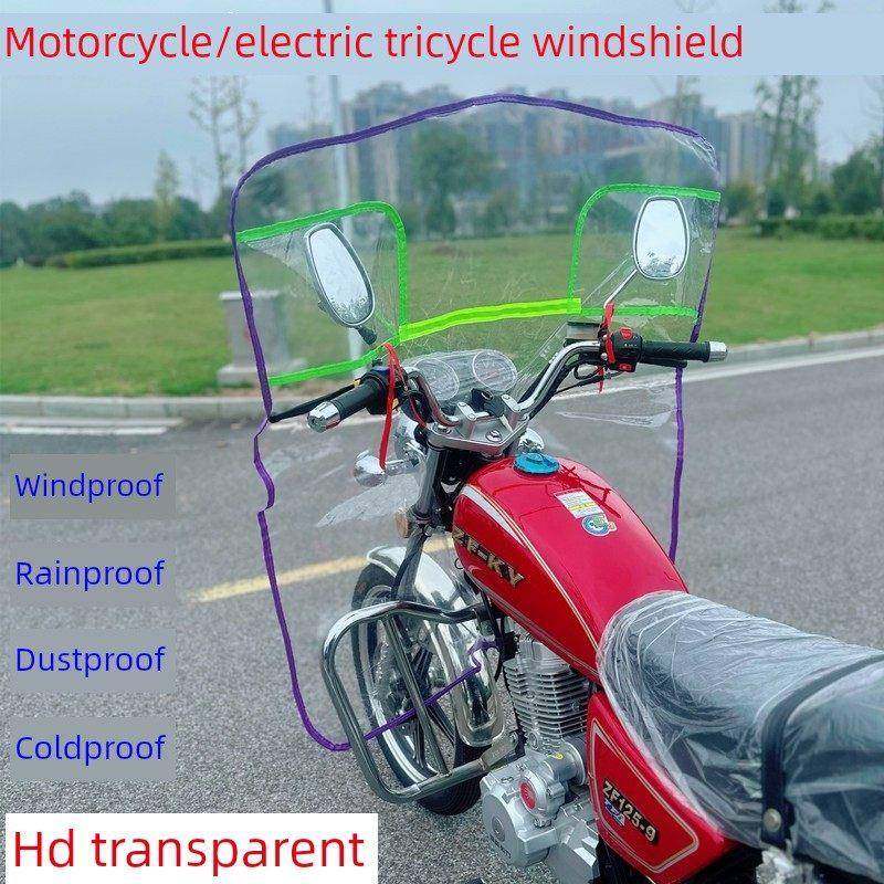 超大摩托挡风镜三轮车挡雨板三轮车前挡风透明挡风挡雨挡风挡雨板