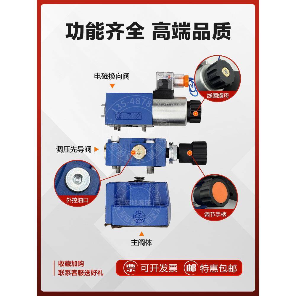 华德液压阀电磁溢流阀DBW10B/20B-1-31/10A-24V/220V/12V泄压阀