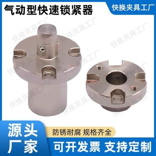 32气动型快速锁紧器 BLL52 26夹紧装 BLL48 置 BLL47