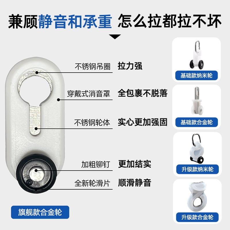 加厚纳米静音铝合金窗帘轨道直轨顶装滑轨双轨滑轮导轨侧装单轨