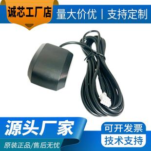HT303D-USB/4pin接口GPS+BDS北斗定位授时接收器TTL导航天线模块