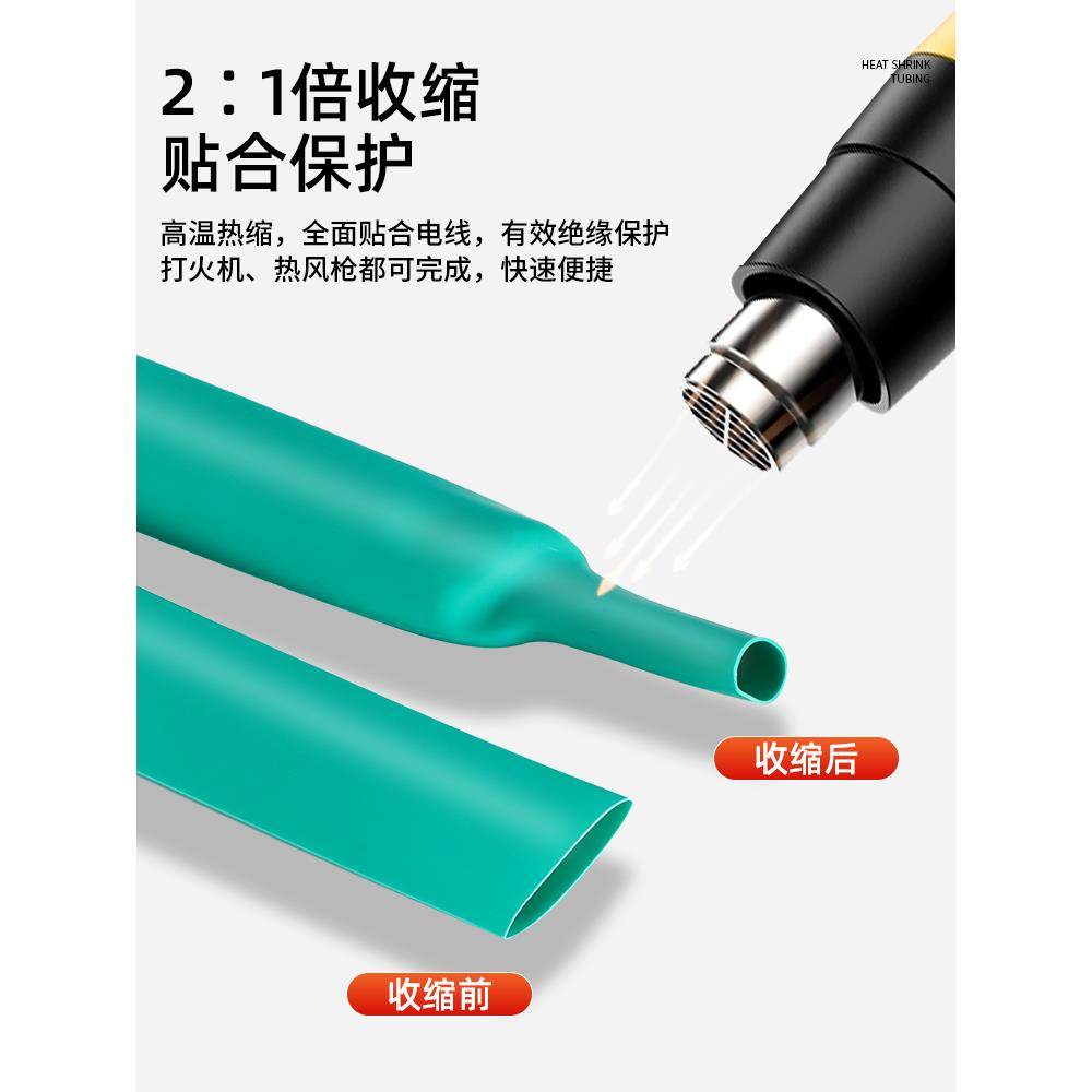 黑色热缩管绝缘套管加厚1kv低压防水2倍热收缩管电线保护热塑管套