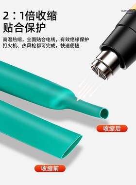 黑色热缩管绝缘套管加厚1kv低压防水2倍热收缩管电线保护热塑管套