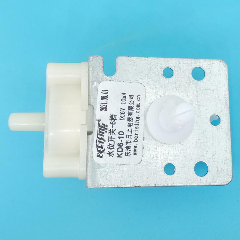 荣事KD4-6-10B达洗衣机水位感测器开关XQB50-6美45-271的原厂配件