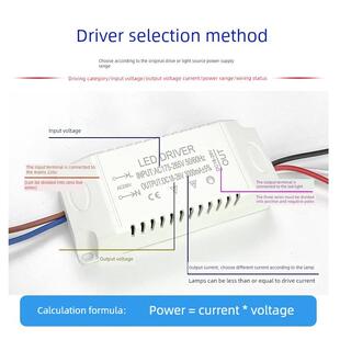 Led驱动电源控制器双线并行线斯堪的纳维亚灯三色调光驱动镇流器