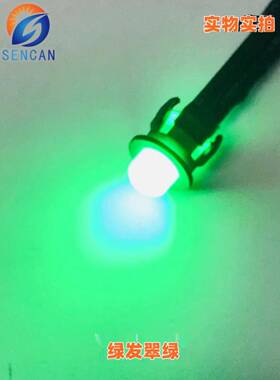 24VLED灯指示灯带线带平扣6V12V红绿黄蓝白橙塑胶座电脑机箱用LED