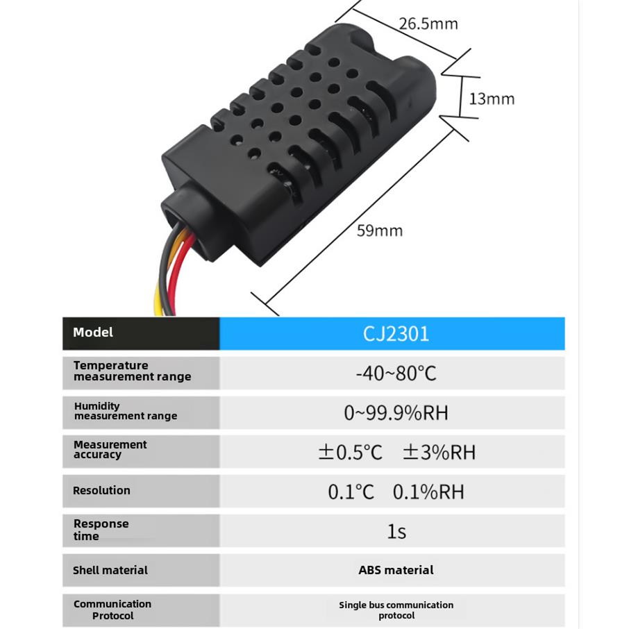 AM2301温湿度数字单总模块电容式传感器高精度湿敏电容加长探头