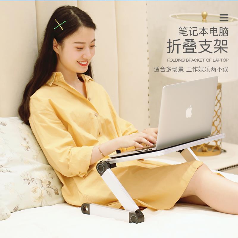笔记型电脑键盘支架桌面手提折叠架子升降床用架读书架可携式托 托架电脑桌增高站立式懒人床上手提散热床上