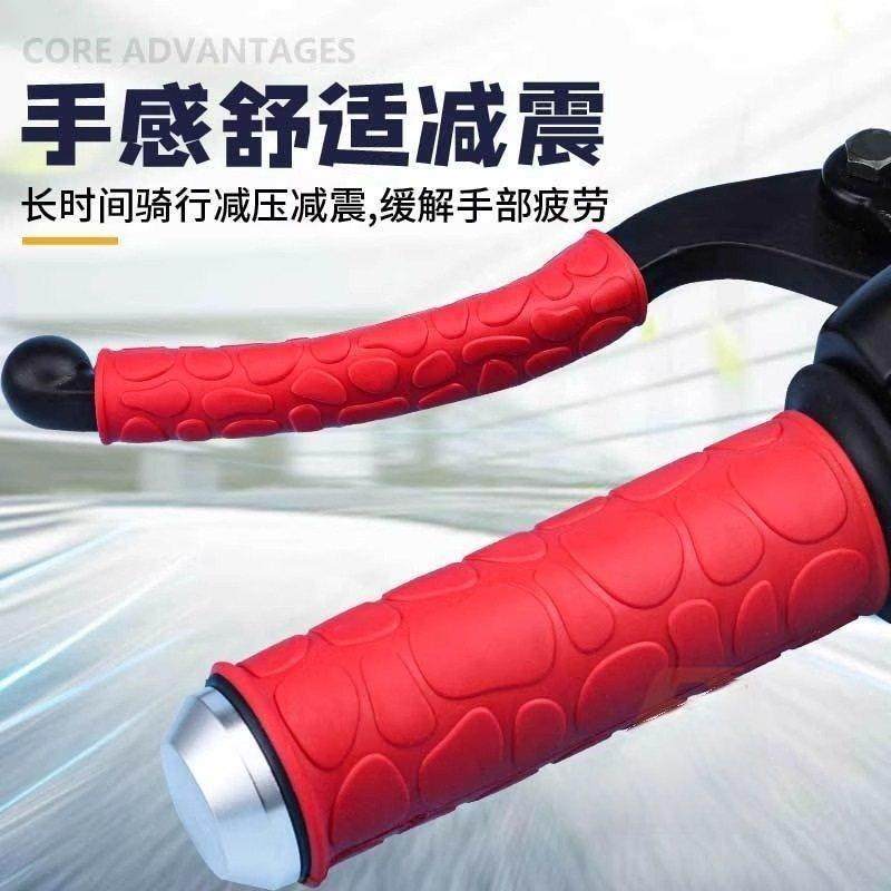 电动摩托车手把套橡胶把手防滑刹车套油门离合手柄防汗套非海绵套