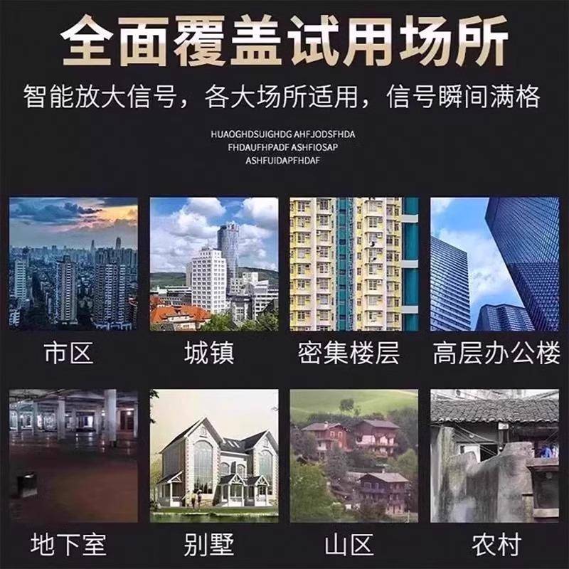 手机讯号放大增强器三网合一2025通讯神器手机讯号增强接收器