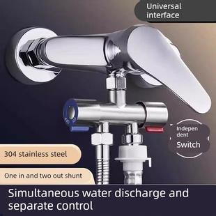 一进二出双控水龙头分水器淋浴三通分流器一分二洗衣机马桶三角阀