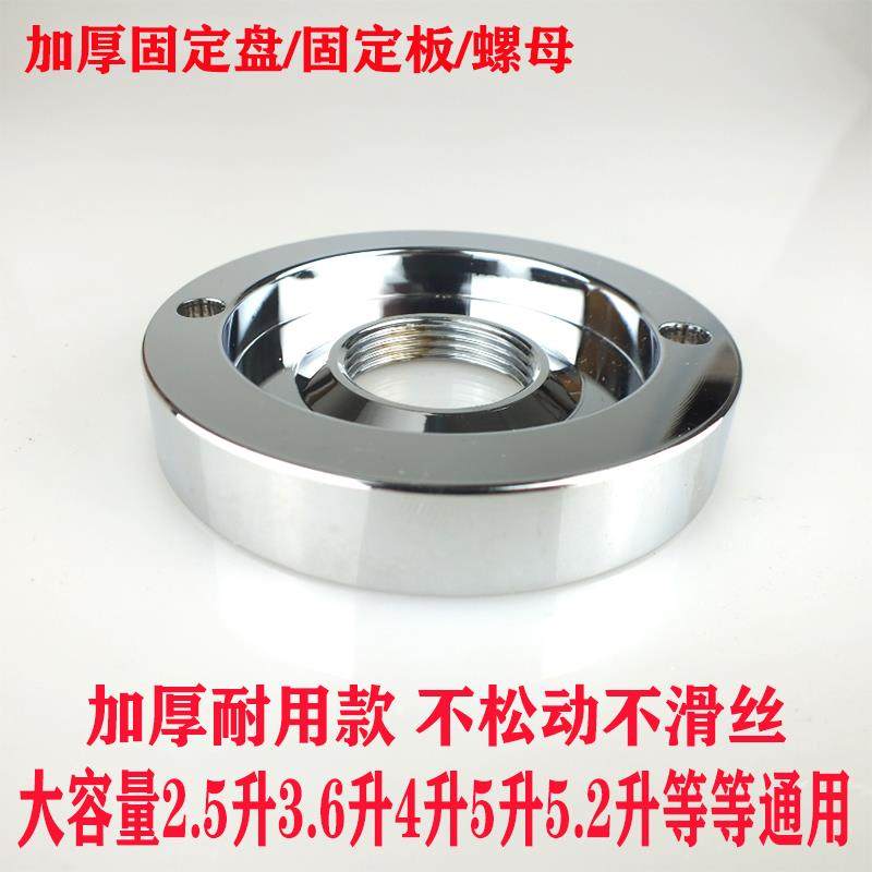 大马力破壁料理机刀组配件商用多功能豆浆机固定盘杯壶桶刀片螺母