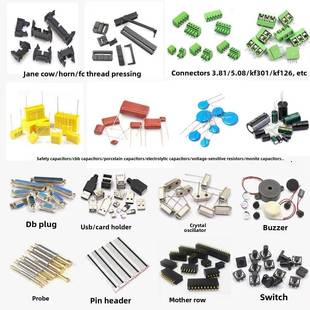 贴片电阻电容 电感0201 0402 0603 0805 1206 1812 2512 2010配单