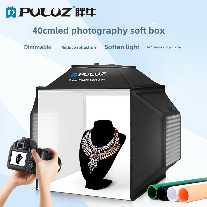 普鲁兹肥牛工作室黄金珠宝背景图片照片小工作室拍摄箱照片软灯箱