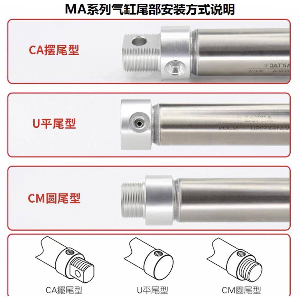 亚德客型不锈钢迷你气缸MA16/20/25/32X50SX75X100X150X300SCA/CM