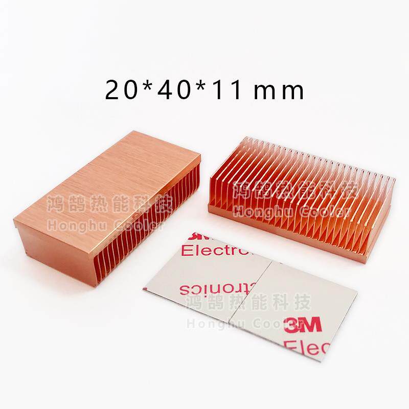20x70紫铜散热片2280 M2 SSD固态硬盘散热器芯片MOS路由散热鳍片