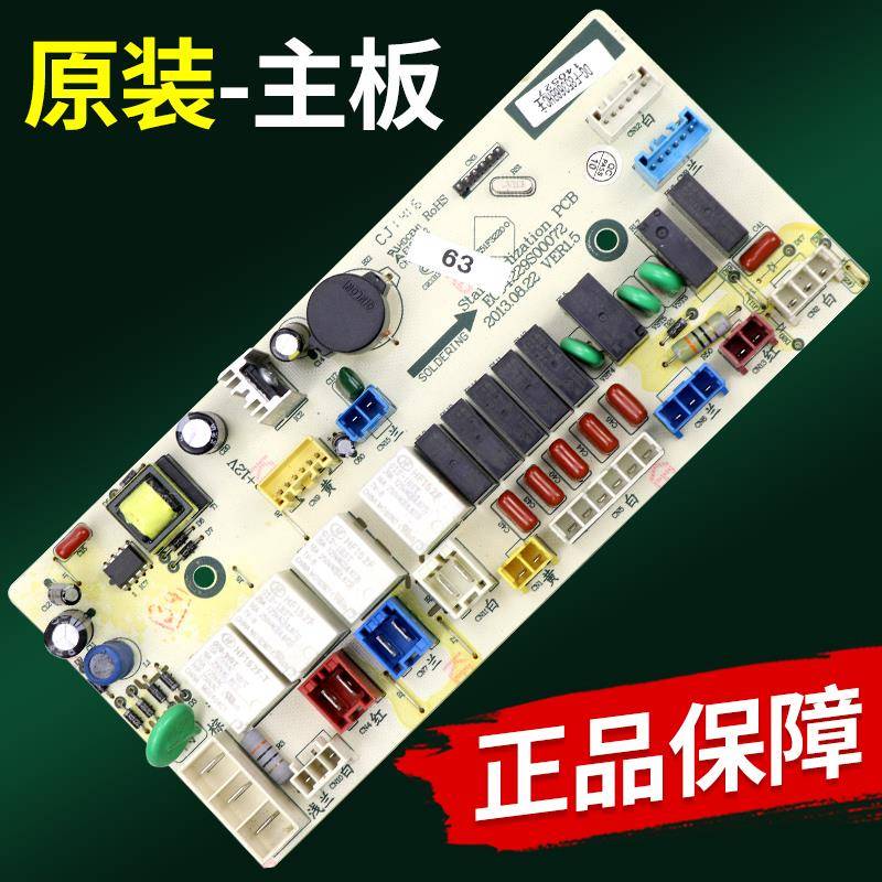 三洋帝度洗衣机电脑板DG-F85366BHC/F75366BCX/BPG主板F80366BCIX