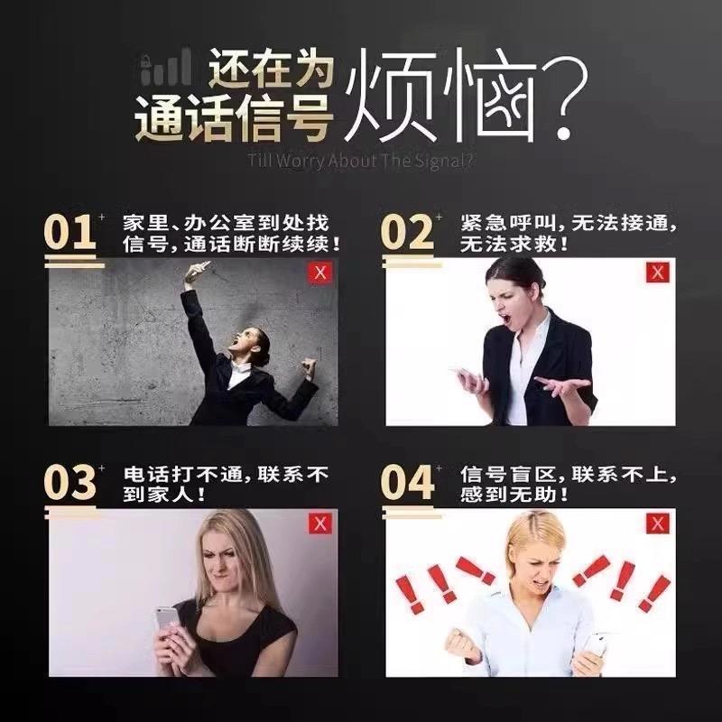 手机讯号放大增强器讯号接收扩加大神器室内通话上网数据稳定加速