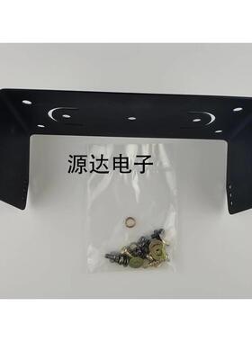 八重洲 FT-2900 2980 车载台 电台 船台 主机 固定架 支架 配螺丝