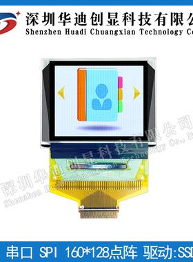 1.77寸OLED彩色显示屏160x128分辨率插接长排线45pin驱动SSD1353