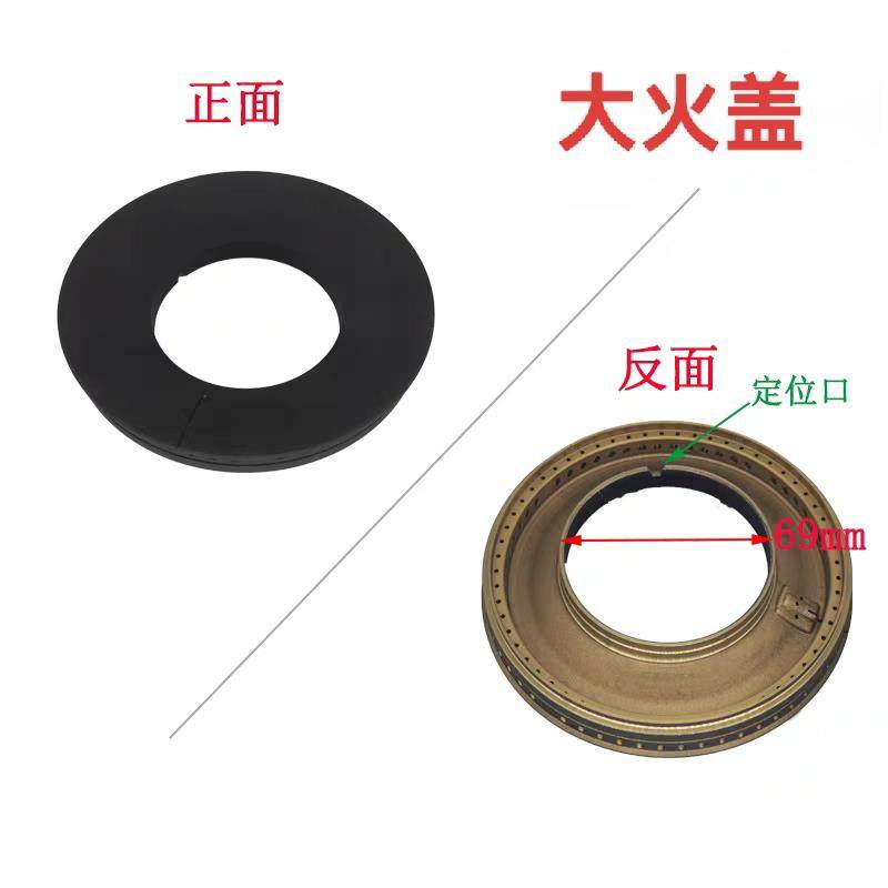 适用帅丰集成灶F16 FU2 V6 9B 7B分火器铜芯火盖点火针感应针配件