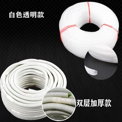 空调排水管整盘50米加接管出水管滴水管半自动洗衣机进水管加长软