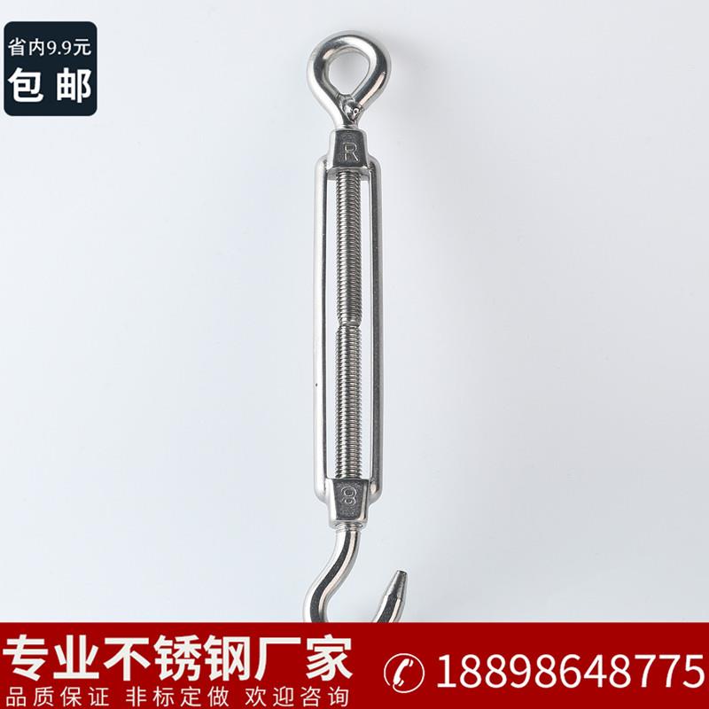 4mm花篮螺丝 304不锈钢花蓝螺丝 开体花兰 钢丝绳拉紧器 OC型