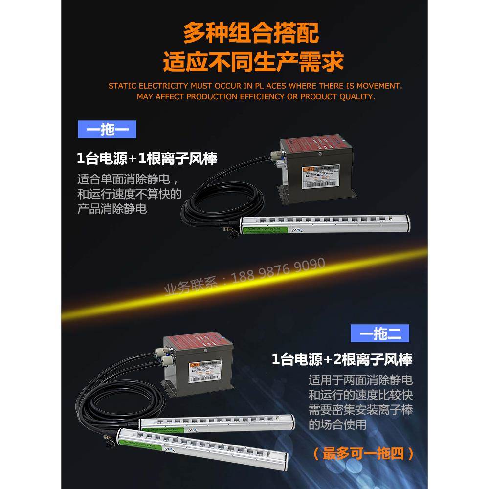 薄膜挤出机去除静电离子风棒吹膜机静电消除器卷绕机消除静电装置