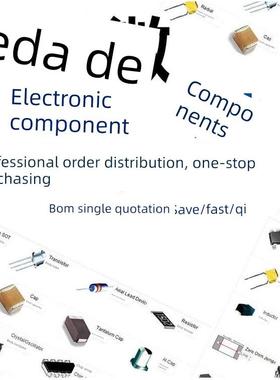 全新原装正品 CS1237-SO SOP-8 24位模数转换器芯片（5个