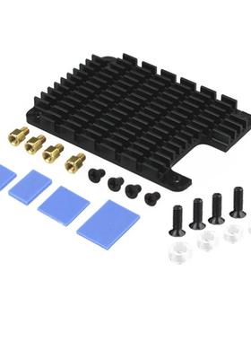 树莓派CM4CM5计算模块散热片Computer Module 风扇散热器底板外壳