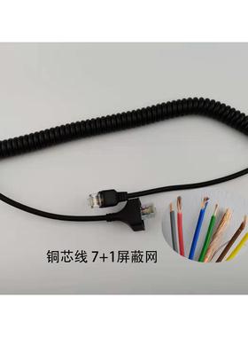 源达对讲机适配建伍车载台TM271/TM471A 8芯咪线 话筒线 手咪话筒