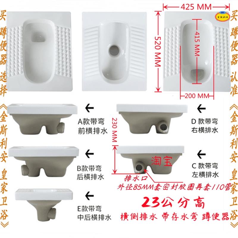 超薄款蹲便器23高带存水弯前后左侧排防堵挖坑卫浴蹲坑式便池家用