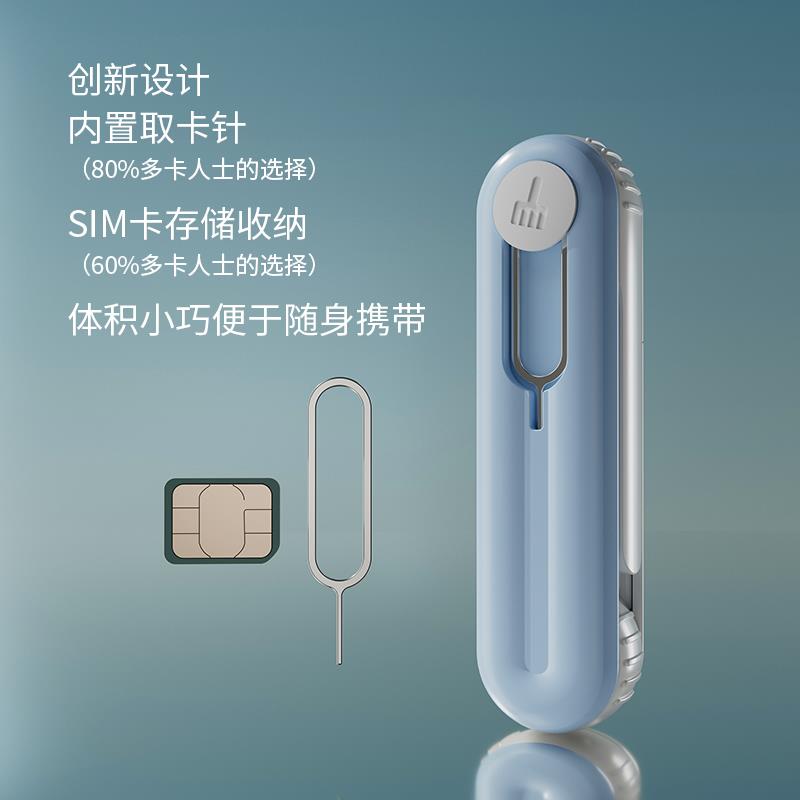 蓝牙耳机清洁刷多功能清洁便携耳机清洁套装内置取卡针SIM卡收纳