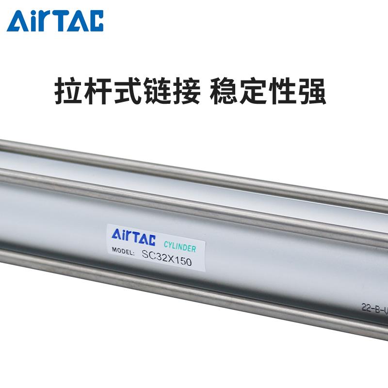 亚德客拉杆式标准气缸SC32/40/50/63/80X50X100X125X300X500X1000