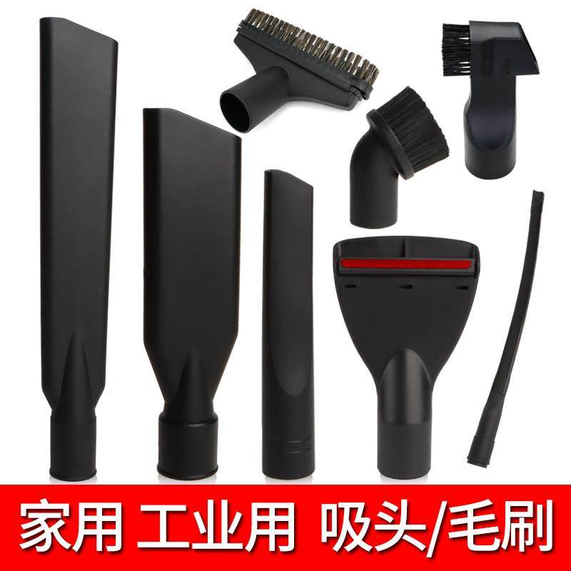 一匙灵家用吸尘器扁吸沙发吸头圆毛刷加长软扁嘴配件大全工业商通