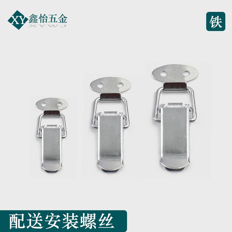 弹簧小鸭嘴扣木箱鸟笼搭扣酒盒暗箱扣首饰盒包装盒铁锁扣蜂箱箱扣