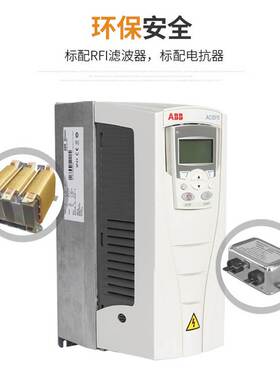 ABB变频器ACS510/580/355/1.1/7.5/132中英文控制面板90/15/4/3KW