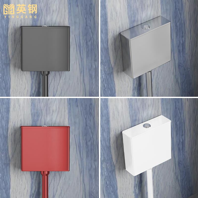 厕所不锈钢冲水箱蹲便器感应水箱家用卫生间挂墙式节能马桶冲水桶