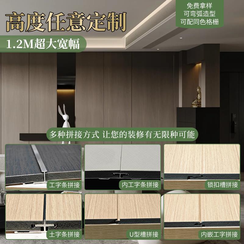 室内装饰碳晶板木饰面板护墙板镜面金属板背景墙无缝竹炭集成墙板