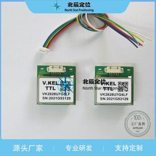 VK2828U7G5LF/U8G5LF M10050 GPS+北斗G-MOUSE模块车载导航穿越机
