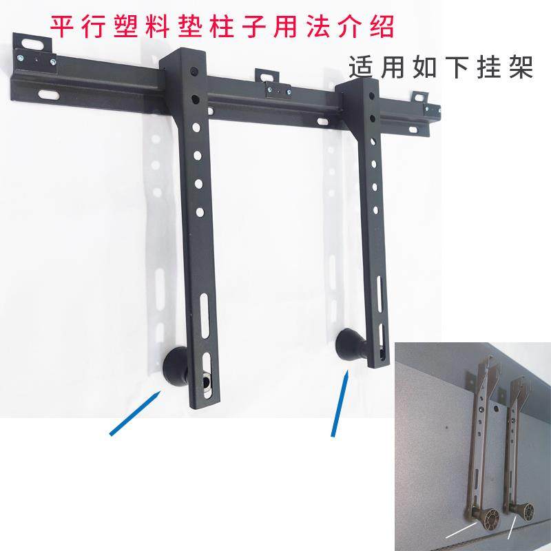 电视机挂架安装配件塑料平行垫片增高垫黑色5cm厚顶筒脚垫柱子