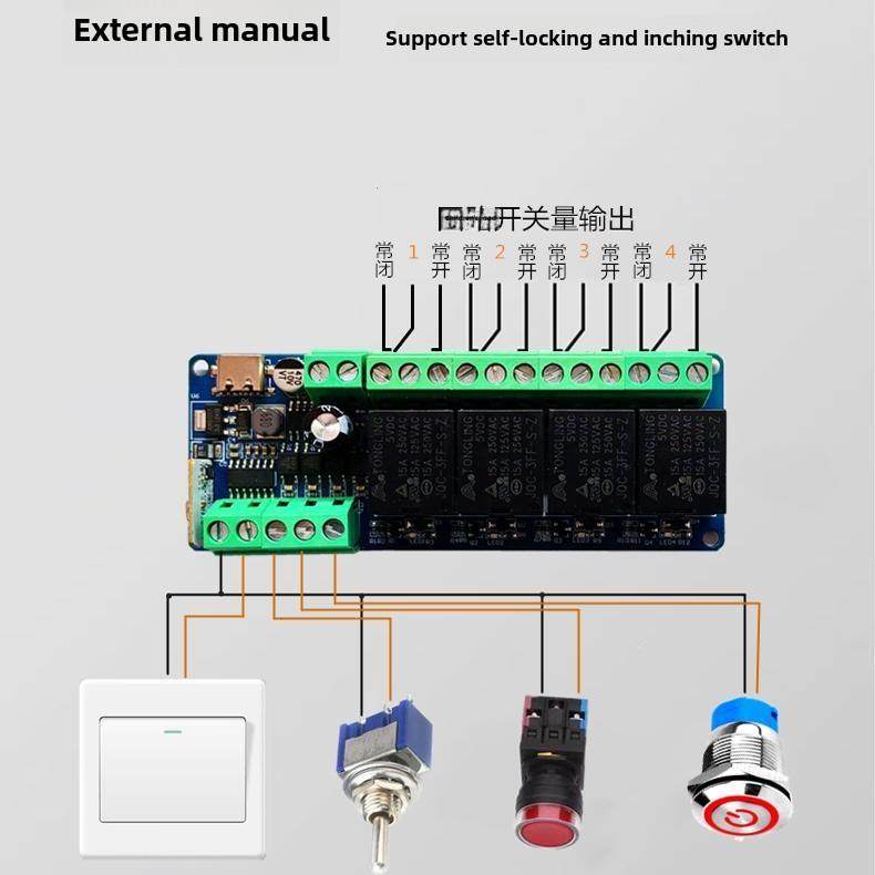 易微联APP手机远程遥控开关WIFI蓝牙双模加手动四路无线智能模块