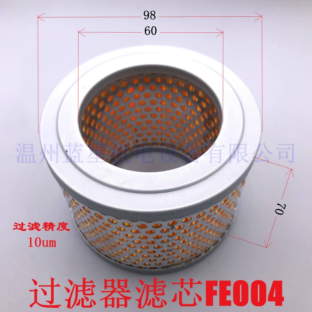 真空泵空气粉尘过滤器 FE002 FE003 FE004 FE006进气滤芯不锈钢