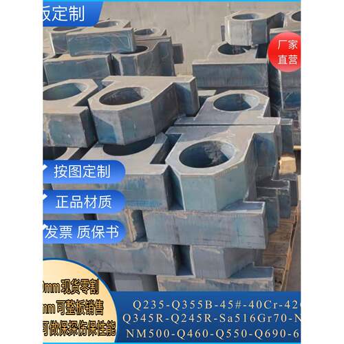 45碳钢 a3钢 q345b 合金钢40cr 42crmo 容器板模具钢个性切割下料