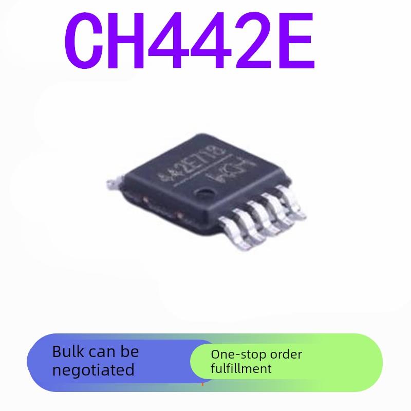 全新原装 CH442E MSOP-10 2单刀双掷5V低阻模拟开关芯片