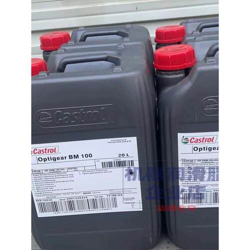嘉实多ABB机器人保养油RO150 BM 68 EP GT 100 150 220 320齿轮油