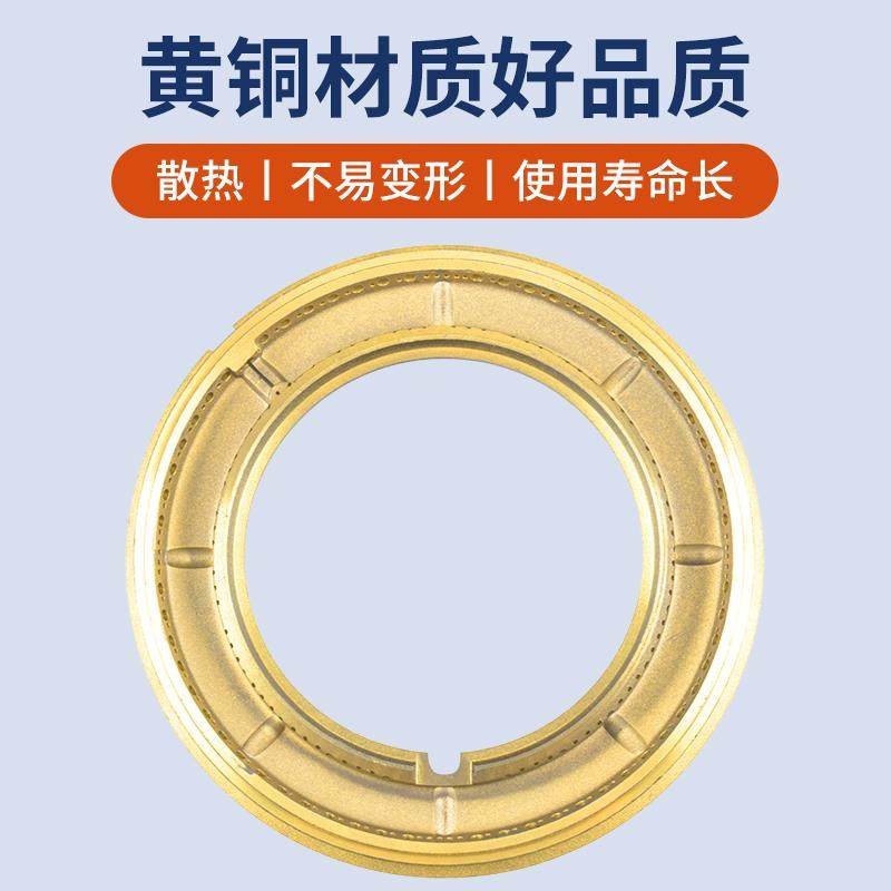 适用森歌集成灶配件火盖分火器帅丰灶头亿田五腔索米款分气盘铜芯