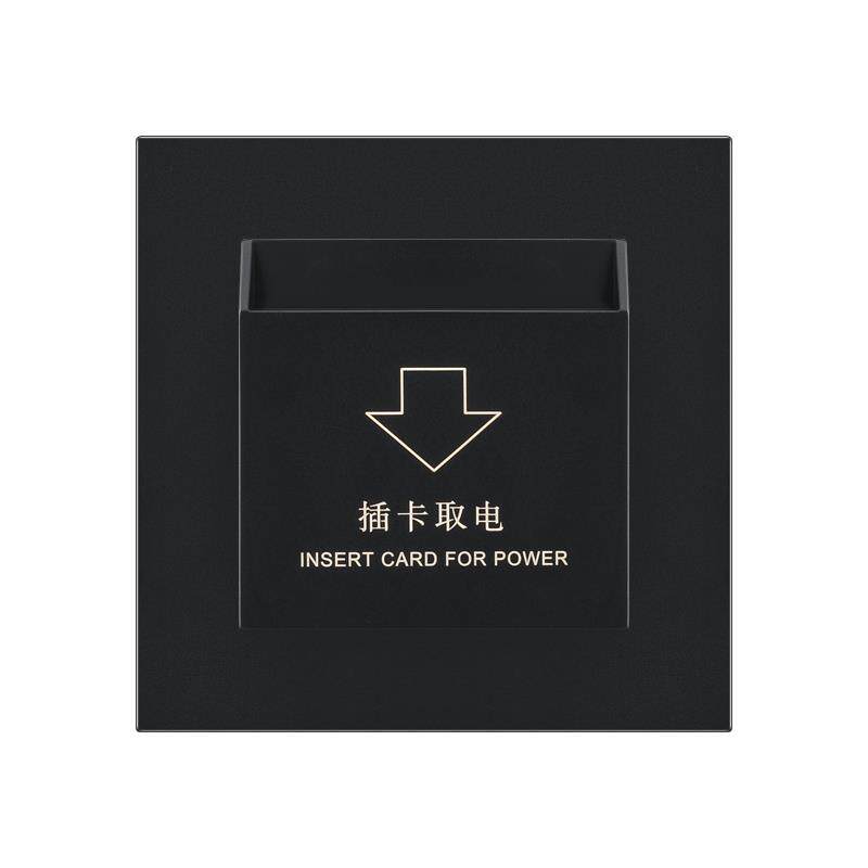 插卡取电开关宾馆低频感应卡高频取电器酒店40A带延时房卡取电盒