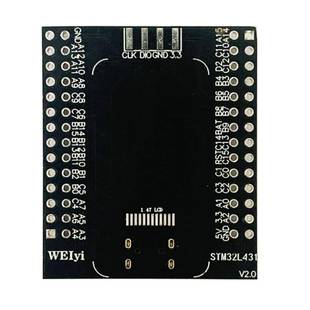 采购产品Stm32L431Rct6开发板，小系统板，核心板，适配器板，M4