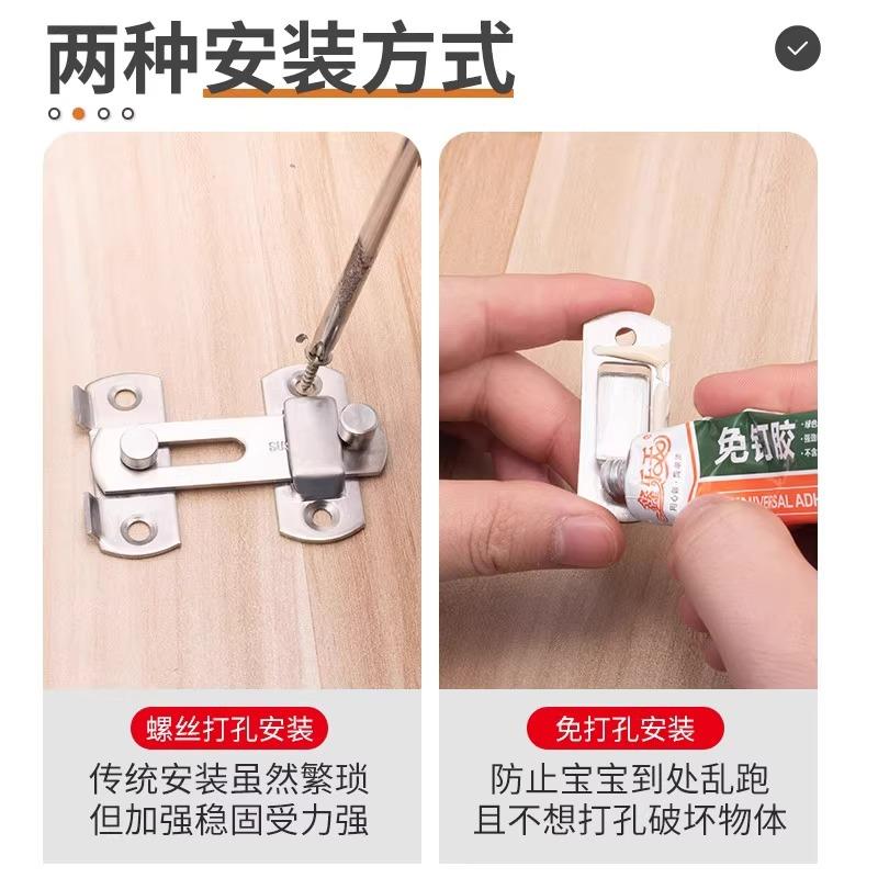 免打孔不锈钢门搭扣插销锁扣粘贴式推拉移房门闩门扣门栓老式门锁